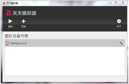 天天模擬器使用教程
