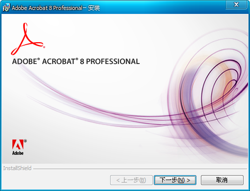 Adobe Acrobat Professional