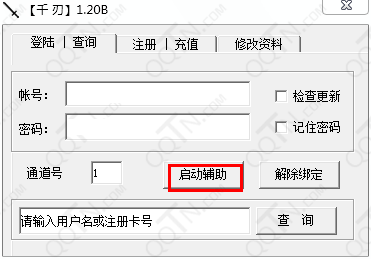 千刃疾風(fēng)之刃輔助