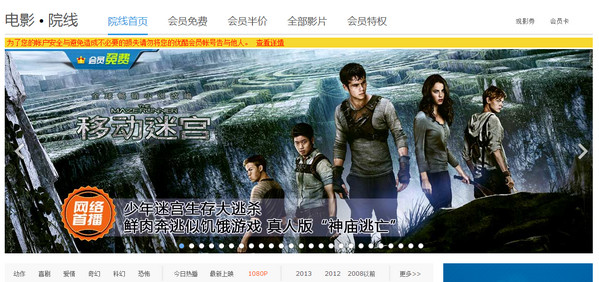 優(yōu)酷vip插件