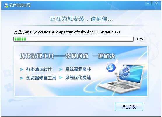 10000管家安裝教程