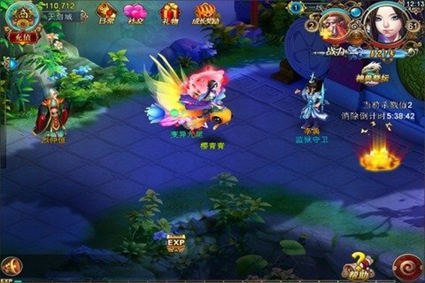 大話來(lái)了手游 1.4.1.2400 安卓版圖1