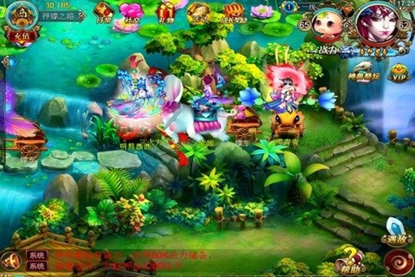 大話來(lái)了手游 1.4.1.2400 安卓版圖2