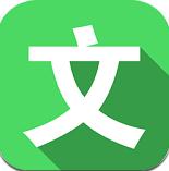 今日一文 v2.3 安卓版 