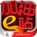 加油e站 V2.5 安卓版 