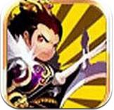 城防三國貂蟬傳下載 v1.0.0 安卓版 