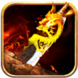 掛個傳奇 v1.0.1 安卓版 