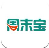 周末寶 v1.0.0 安卓版 
