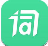 詞管家 v3.1.5.150108 安卓版 