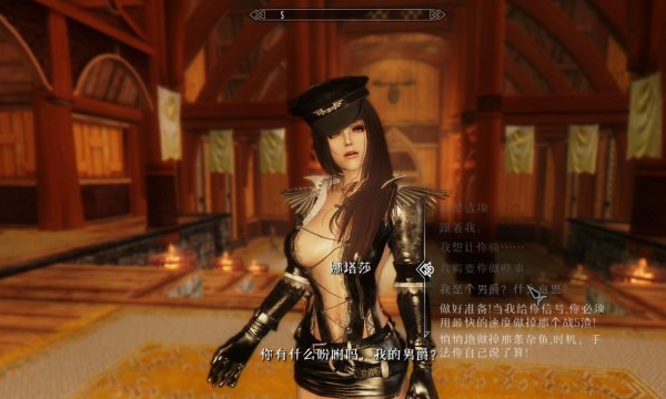 上古卷軸5天際讓隨從刺殺MOD v1.6 綠色版圖1