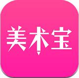 美術(shù)寶 v1.2.30 安卓版 