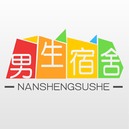 男生宿舍下載 v3.0 安卓版 