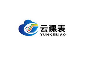 云課表下載 v16.2.3 免費(fèi)版 