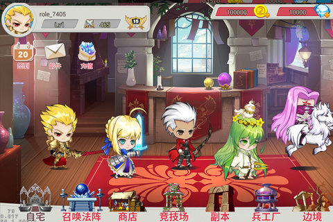 FATE魔都戰(zhàn)爭下載 v1.7.0 安卓版圖1