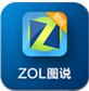 ZOL圖說TV版 v1.1.1 安卓版 