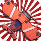 史上最難打灰機(jī)中文內(nèi)購版 1.0 安卓版下載 