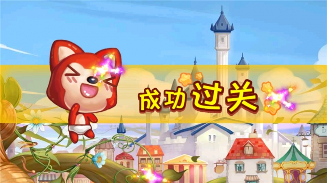 阿貍愛(ài)方塊 1.0 安卓版下載圖1