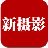 攝影資訊 v1.0.1 安卓版 