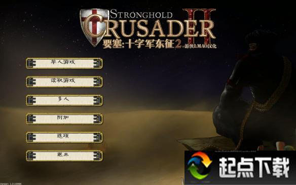 僵尸部隊 v2.13 安卓版 