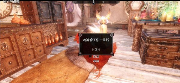 上古卷軸5特殊隨從雞神MOD