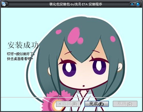 LOL萌化包使用教程