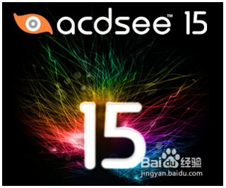 ACDSee 15許可證密鑰解決辦法