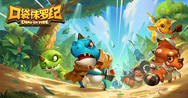 口袋侏羅紀下載