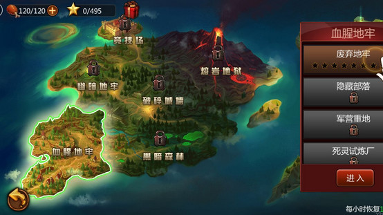 暗黑之光電腦版