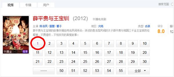碩鼠下載器使用方法