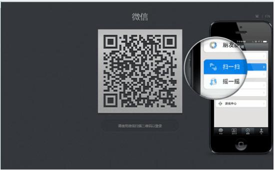 UC瀏覽器微信插件