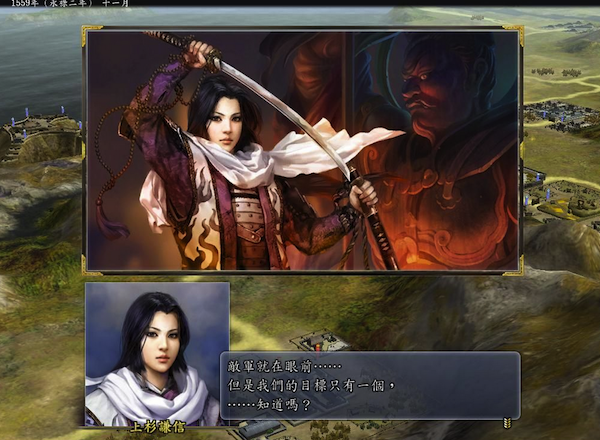 信長(zhǎng)之野望13威力加強(qiáng)版mac