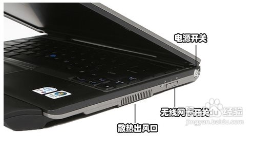 筆記本無線網(wǎng)絡(luò)連接不上解決辦法1