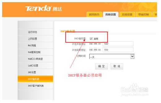 電腦無線網(wǎng)絡(luò)連接不上解決辦法2