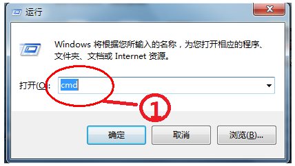 電腦mac地址查詢圖文教程圖1