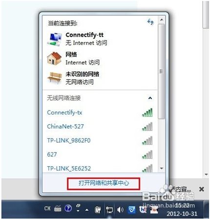 電腦mac地址查詢圖文教程圖5