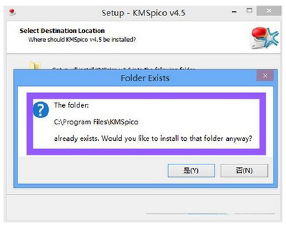 KMSpico win8.1激活工具使用方法圖5