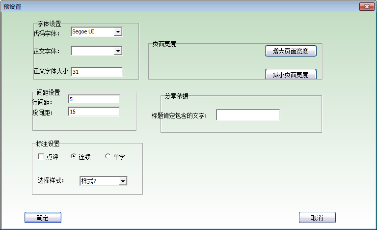 CReading代碼助手