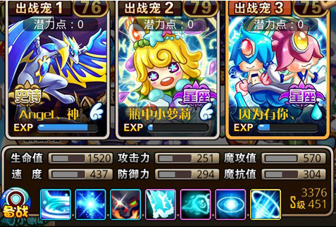 怪物x聯(lián)盟