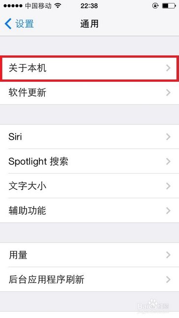 手機(jī)Mac地址查詢方法