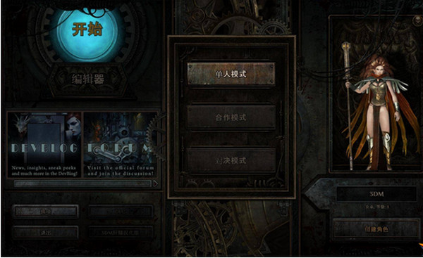 死亡陷阱漢化補(bǔ)丁