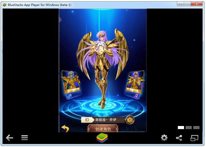 圣斗士星矢電腦版