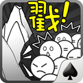 愚公移山2游戲 v1.0 官方版 