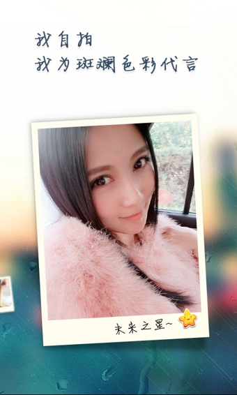 百度魔拍安卓版下載 v1.5.8 官方版圖2