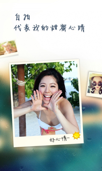 百度魔拍安卓版下載 v1.5.8 官方版圖3