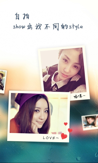 百度魔拍安卓版下載 v1.5.8 官方版圖4