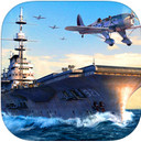 戰(zhàn)艦帝國iPad版 1.0.13 官方版 