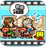 動漫工作室物語 v1.0.5 安卓版 