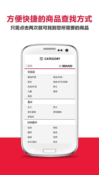 樂天免稅店手機(jī)客戶端
