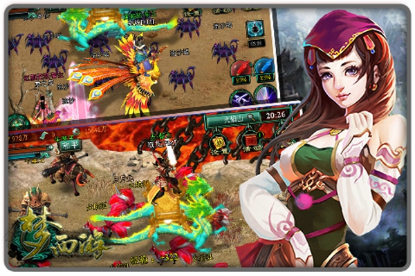 夢西游官方版 v3.2.2 安卓版圖4