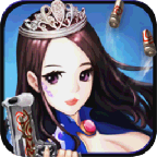 暴走愛麗絲3D無限金幣版 v1.0.1 安卓版 